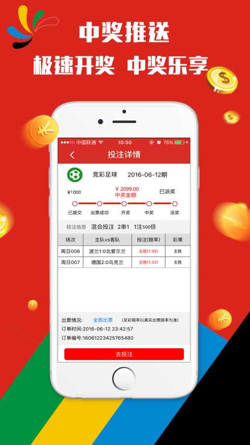 澳門天天彩期期精準(zhǔn)龍門客棧,決策支持方案_幻想版73.234