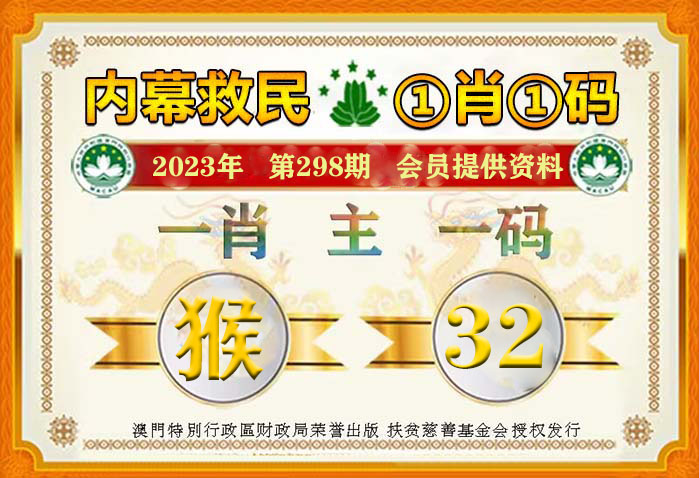 澳門平特一肖100準(zhǔn)確,詳細(xì)數(shù)據(jù)解讀_機(jī)器版18.693