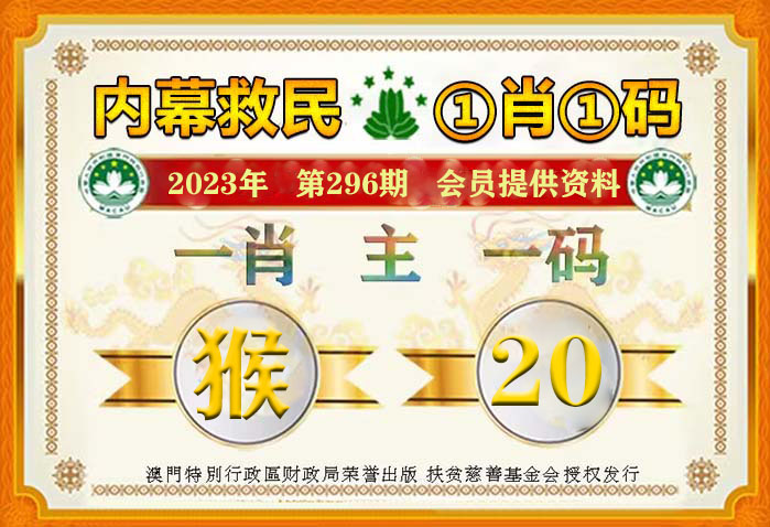 管家一肖一碼100準(zhǔn)免費資料,互動性策略設(shè)計_L版45.698