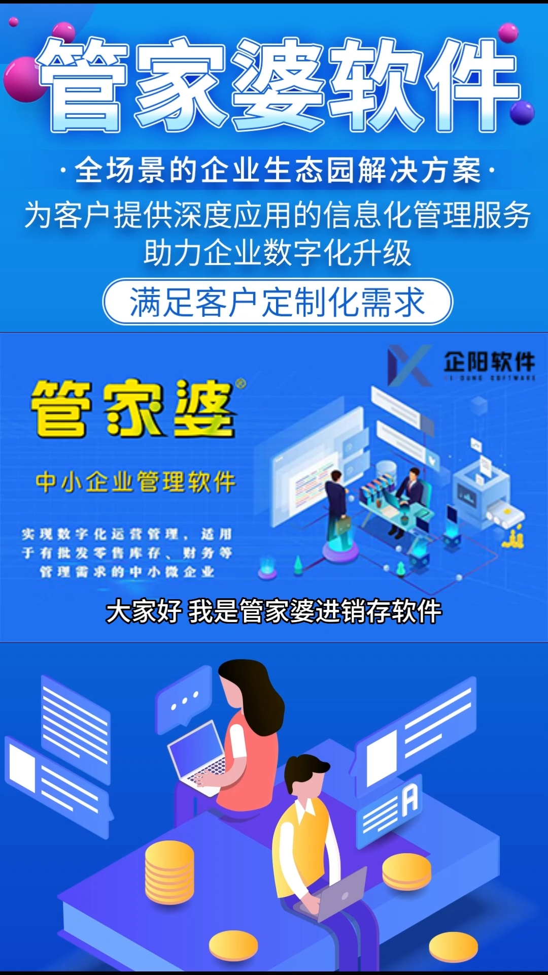 管家婆一肖一碼,實地應(yīng)用實踐解讀_時空版3.371