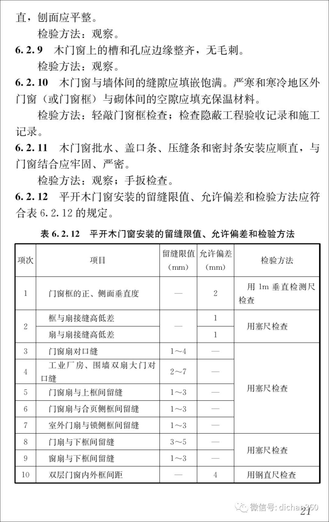 新門內(nèi)部資料精準(zhǔn)大全,動(dòng)態(tài)解讀分析_便攜版57.602