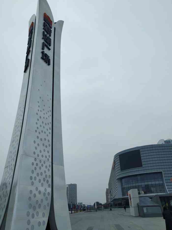 吳江新湖廣場最新動態(tài)更新