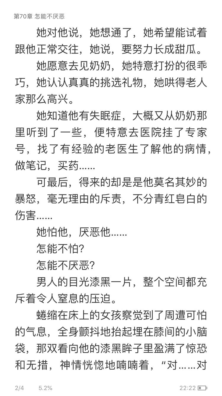 恰似寒光遇驕陽(yáng)全文免費(fèi)閱讀最新,恰似寒光遇驕陽(yáng)，最新免費(fèi)閱讀全文的探討