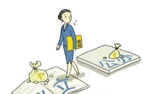 原下崗教師最新政策，變化帶來(lái)的自信與成就感提升