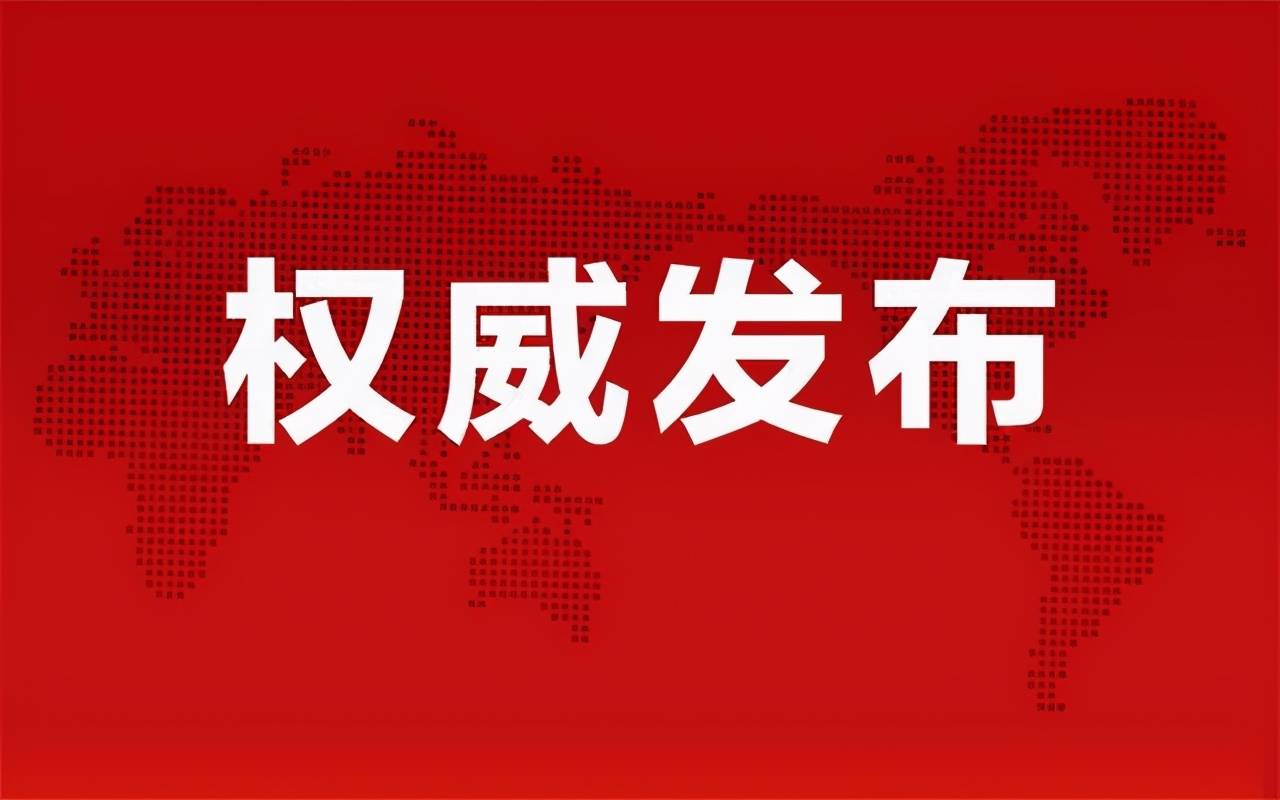 中城建鄧迪最新消息，科技重塑生活，未來觸手可及進展報告