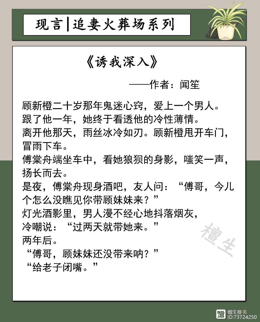 聯(lián)系我們 第25頁
