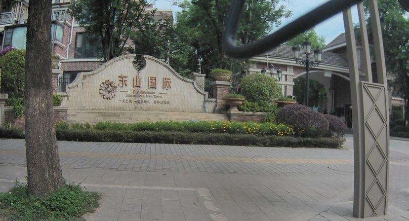 東山國際錦驛最新動態(tài)更新?