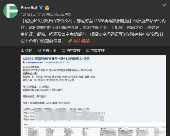 張瑩穎最新消息暗網(wǎng)探索揭秘