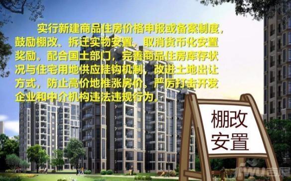 淄博市房?jī)r(jià)最新動(dòng)態(tài)更新 ????趨勢(shì)解析