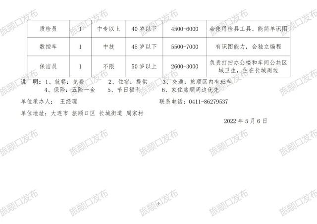 常熟海虞最新招聘動(dòng)態(tài)，學(xué)習(xí)變化，成就自信與夢(mèng)想之路