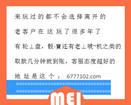 山東群英會最新走勢圖揭秘?