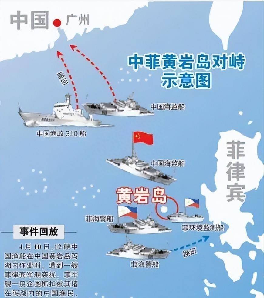 中國在黃巖島最新動態(tài)更新