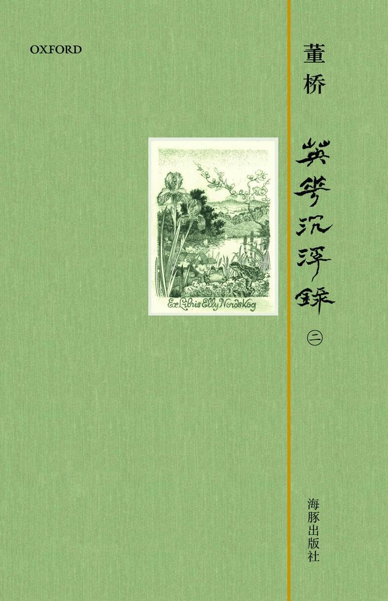 寧琦聶惟聶，日常溫馨小事的最新章節(jié)更新速遞