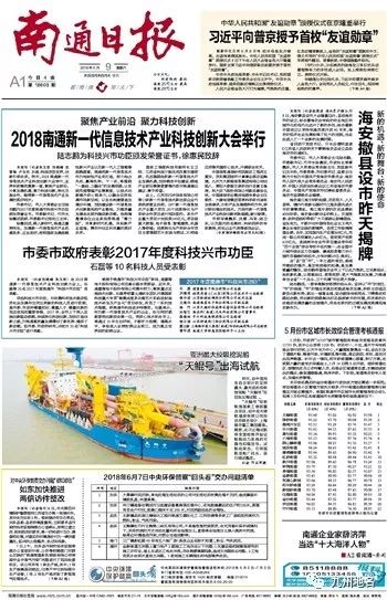 江蘇撤縣設(shè)市最新名單，區(qū)域發(fā)展的深度探討與最新動(dòng)態(tài)