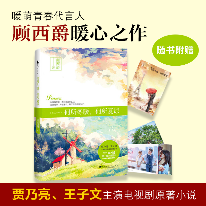 顧西爵風前望處最新消息或顧西爵新作風前望處發(fā)布。
