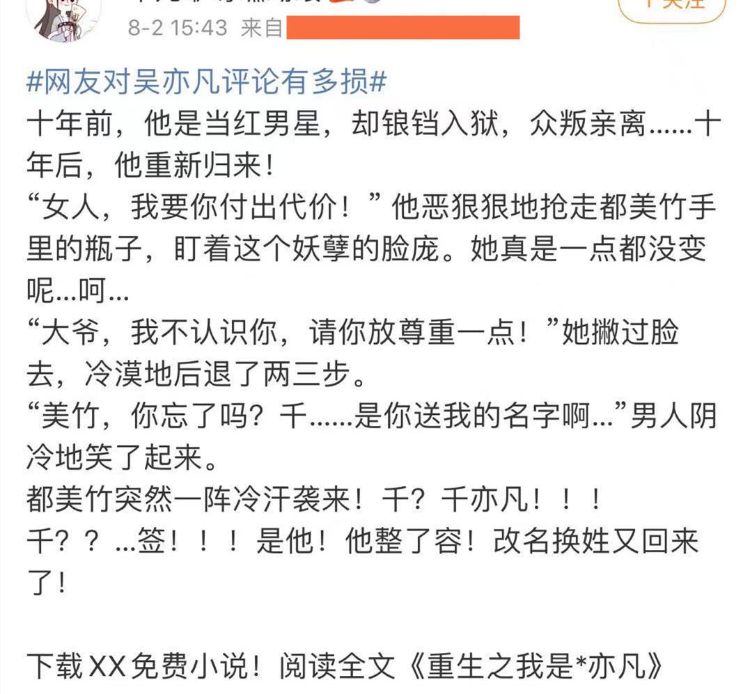 吳亦凡2017行程表深度解析與觀點(diǎn)闡述