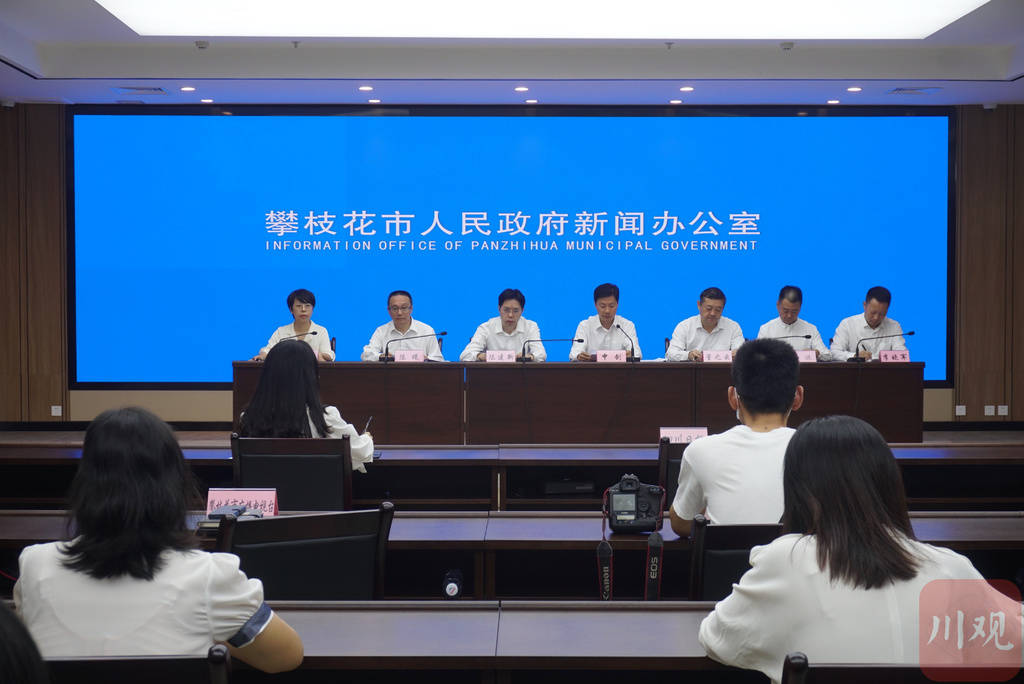 攀枝花最新新聞網(wǎng)，力量之變，自信成就學(xué)習(xí)之路