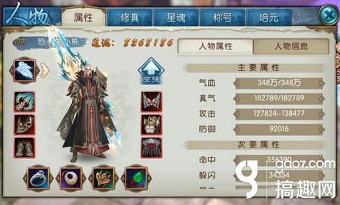 誅仙手游貼吧鬼王最新動(dòng)態(tài)，變化中的自信與成就感之源揭秘