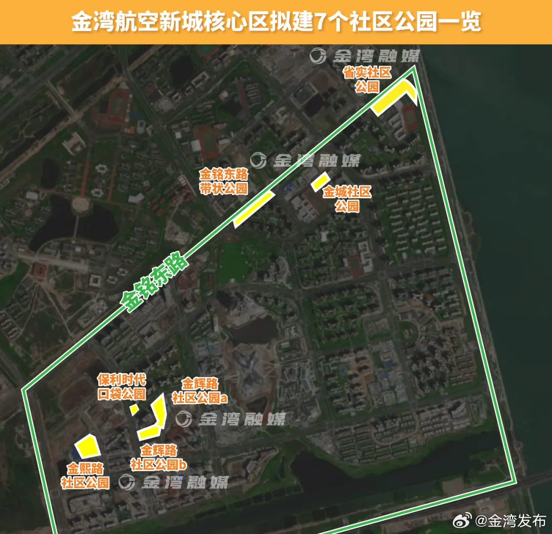 金灣航空新城最新動(dòng)態(tài)，與自然美景的浪漫遨游之旅