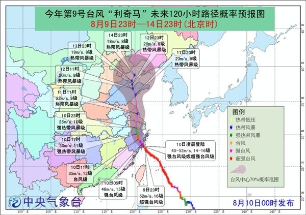 浙江面臨臺風挑戰(zhàn)，深入分析9號臺風對浙江的影響及觀點闡述