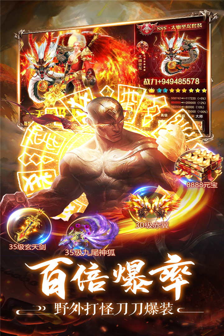 快斬狂刀最新破解版，游戲傳奇的崛起、影響與破解探秘