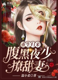 最新寒洛黎顧小爾小說，自然之旅的心靈覺醒
