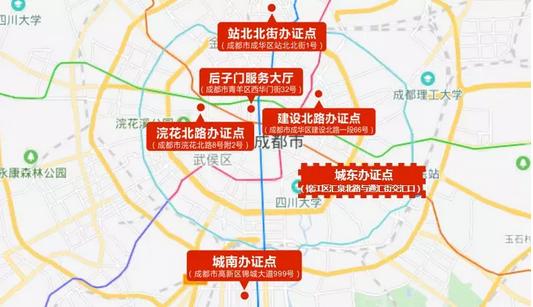 青羊區(qū)后子門最新發(fā)展動態(tài)，揭秘最新消息及其區(qū)域影響力分析