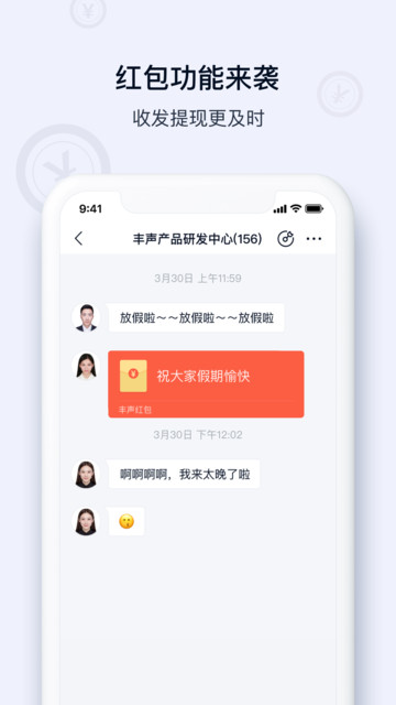 豐聲最新版官網(wǎng)下載，變化中的學(xué)習(xí)，塑造未來(lái)之聲