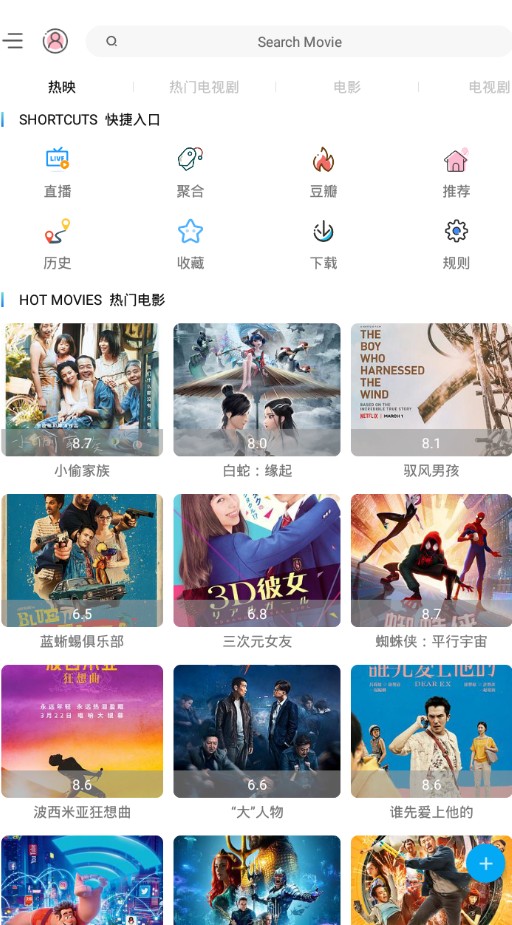 影視破解器9.9最新版，小巷里的秘密影院寶藏探索
