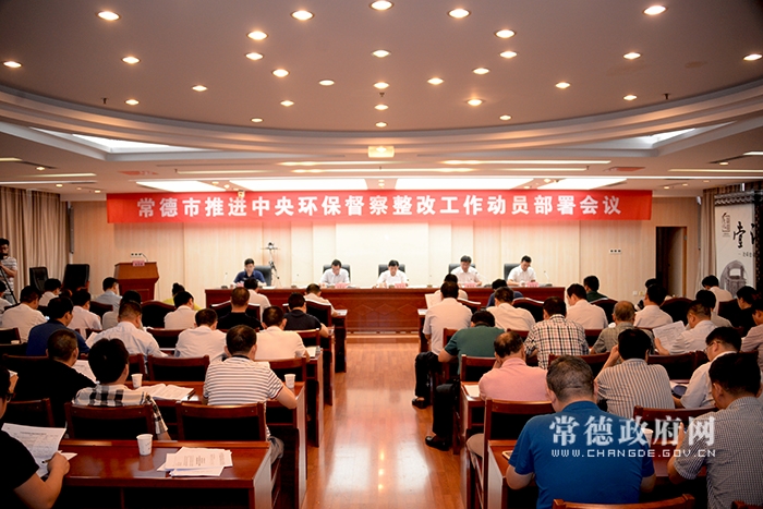中央環(huán)保督察組浙江紹興行動指南，從初學者到進階用戶的行動步驟詳解