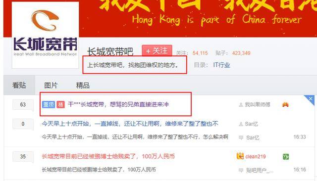 聚幣最新消息及地位回顧