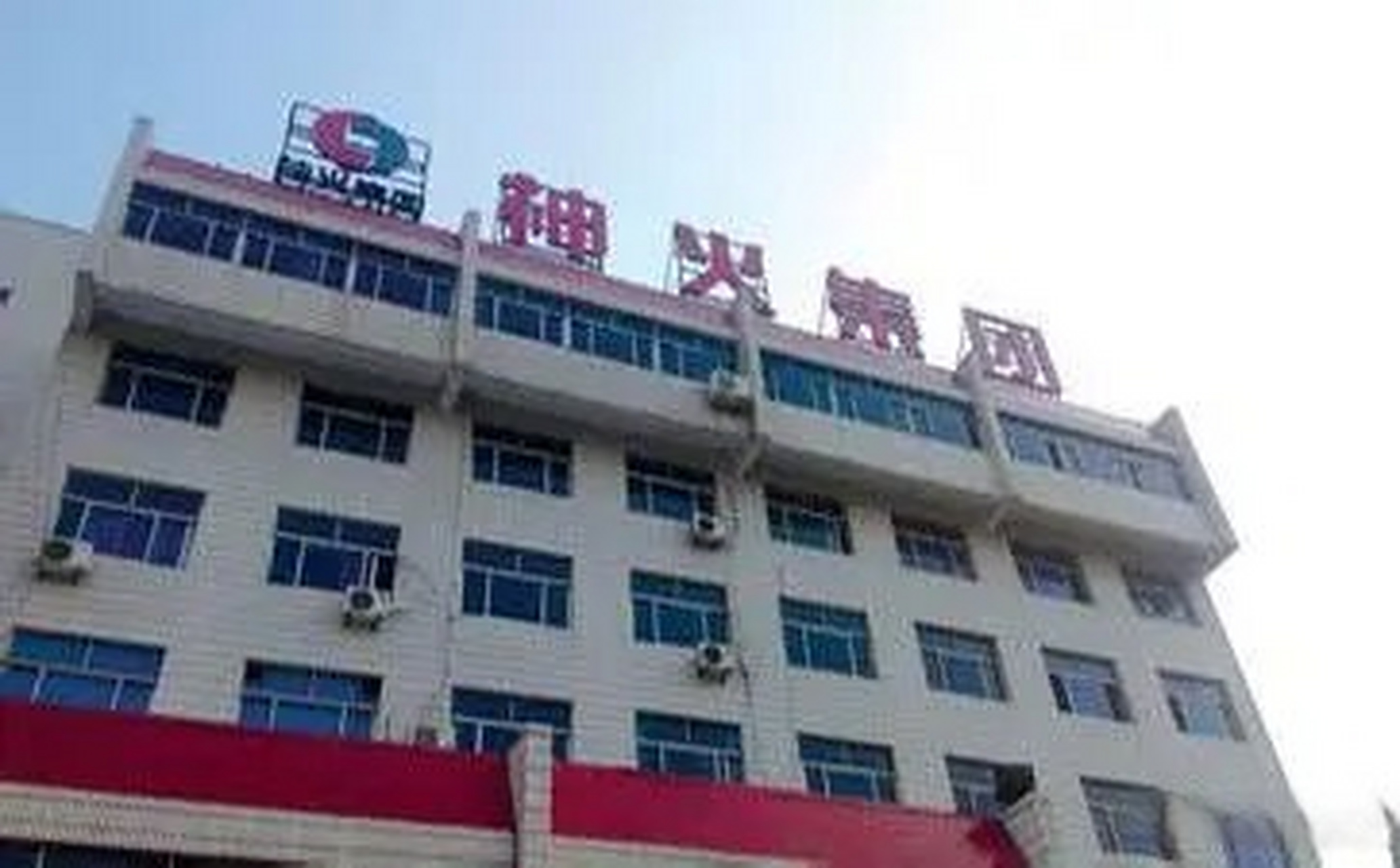 神火股份官司最新進(jìn)展及其自然之旅的心靈啟示