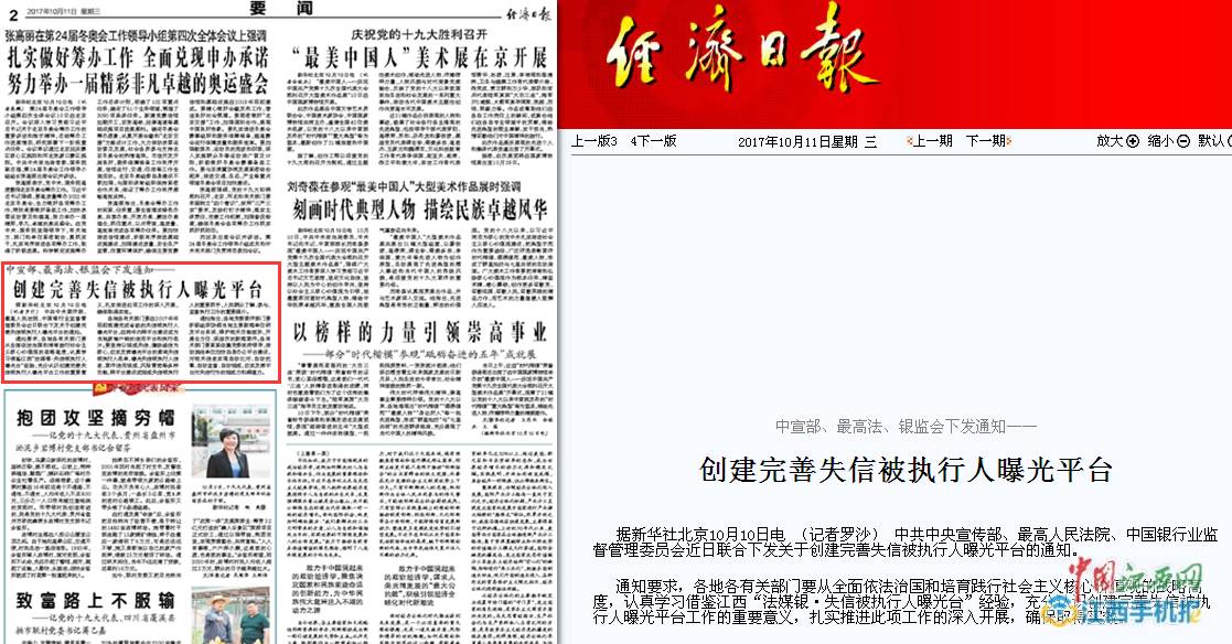 聞喜新聞最新消息精選10條，自然之旅的魅力與探索內(nèi)心平靜之旅的新聞報(bào)道匯總