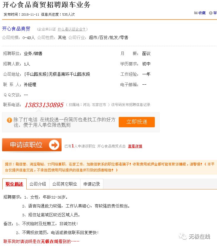 標(biāo)書編制設(shè)計(jì) 第9頁