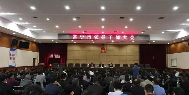 常寧市新任市委書記科技領航，智造未來新篇章開啟