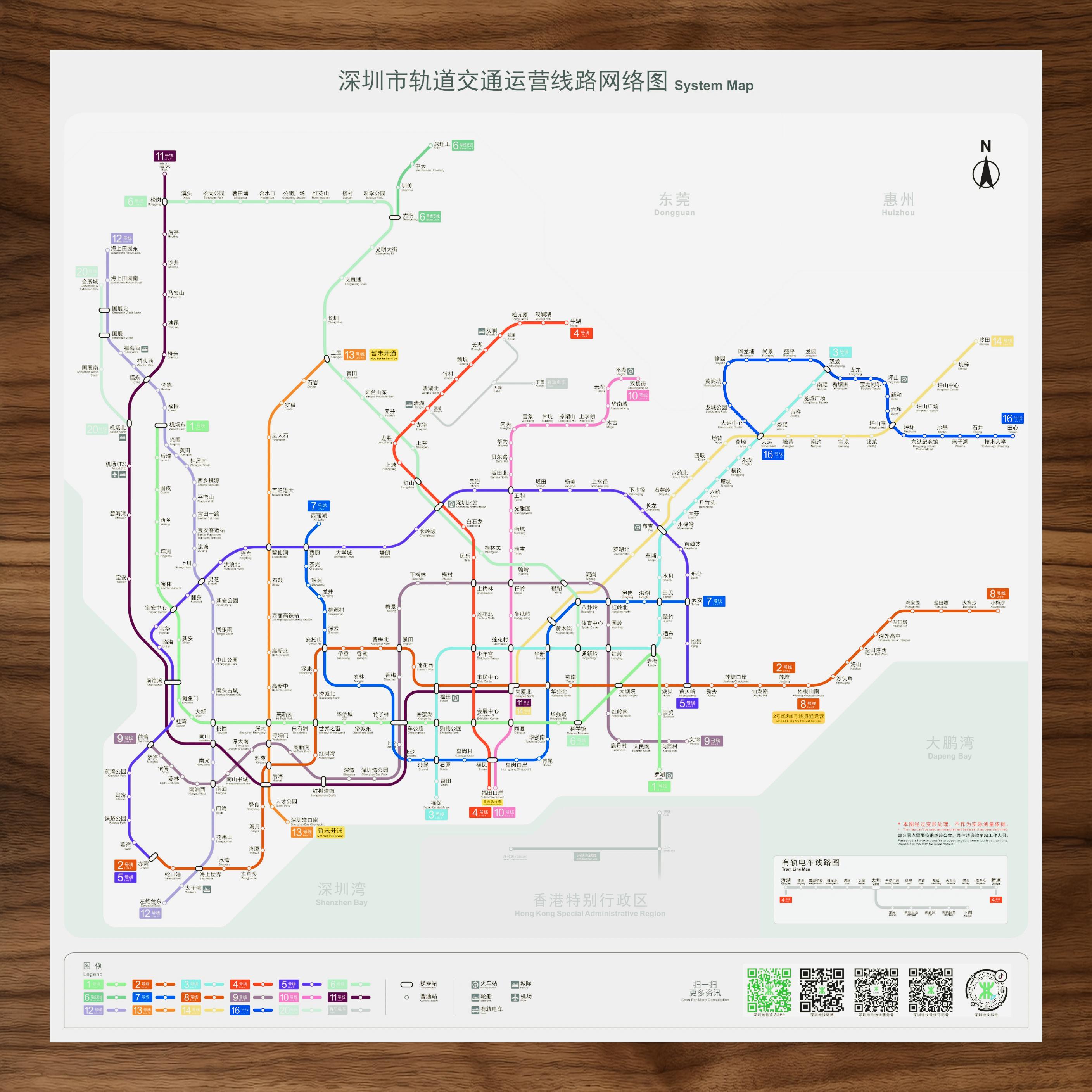 深圳地鐵線路最新圖，探索自然美景與內(nèi)心寧?kù)o之旅