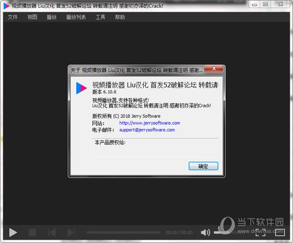 影視破解器7.7最新版，影視世界的全新探索體驗(yàn)
