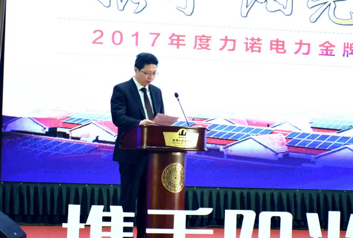 兆能源郭方寧的最新動態(tài)，揭秘最新情況??
