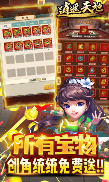 天天逍遙網(wǎng)最新地址探索，小巷深處的獨(dú)特風(fēng)情小店