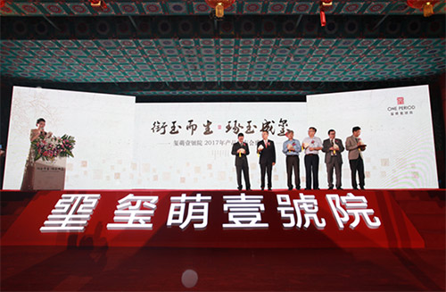 北京御堂緣開啟學(xué)習(xí)之旅，自信鑄就未來新篇章
