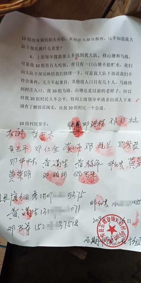 最新漣源紅網(wǎng)百姓呼聲，熱議話題觀點論述