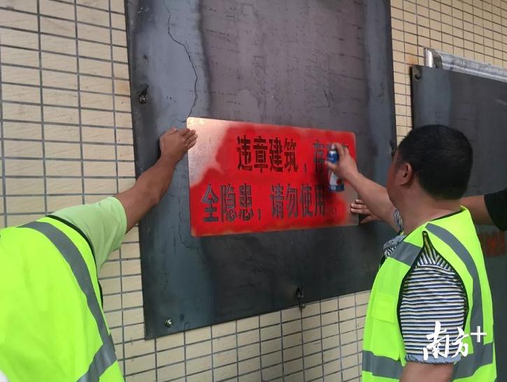中山黃圃大岑最新招聘信息及求職步驟指南