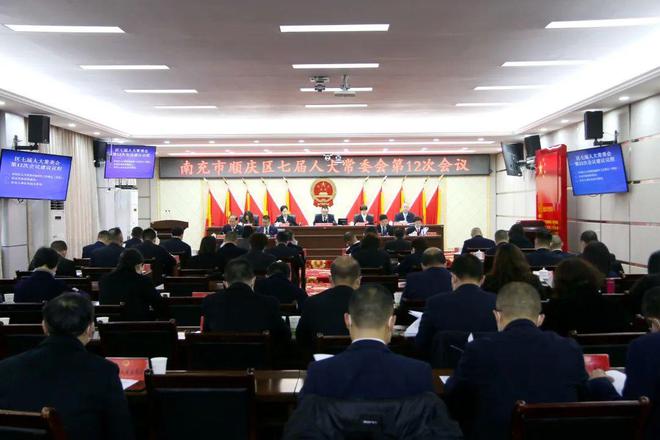 四川南充人事調(diào)整最新動態(tài)，變革帶來自信與成就感提升