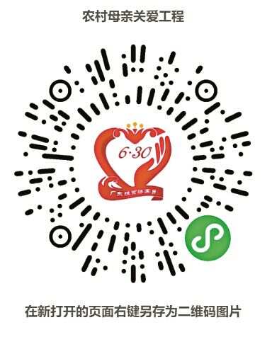 二碼公益最新動態(tài)，一場溫馨的掃碼之旅（2017年更新）