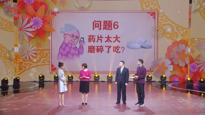 招投標咨詢 第7頁