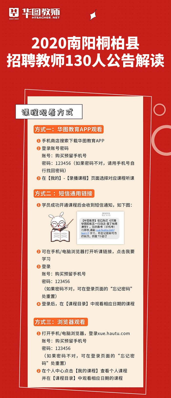 南陽幼兒園老師最新招聘，小巷深處的幼教人才寶藏探索