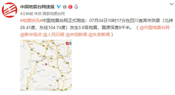 重慶地震最新消息與主人公小李的冒險(xiǎn)之旅，緊張與愛(ài)的交織故事