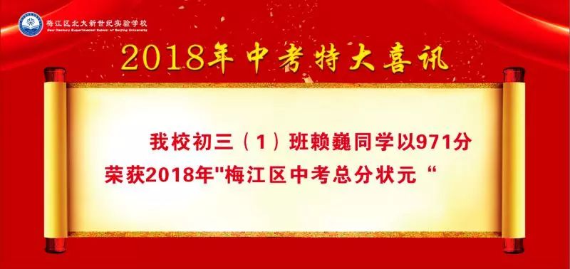 梅州招聘網(wǎng)最新招聘司，職場人的首選平臺