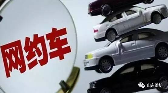 山東網(wǎng)約車新政解讀，心靈之旅的邀約，遠(yuǎn)離塵囂的出行新篇章