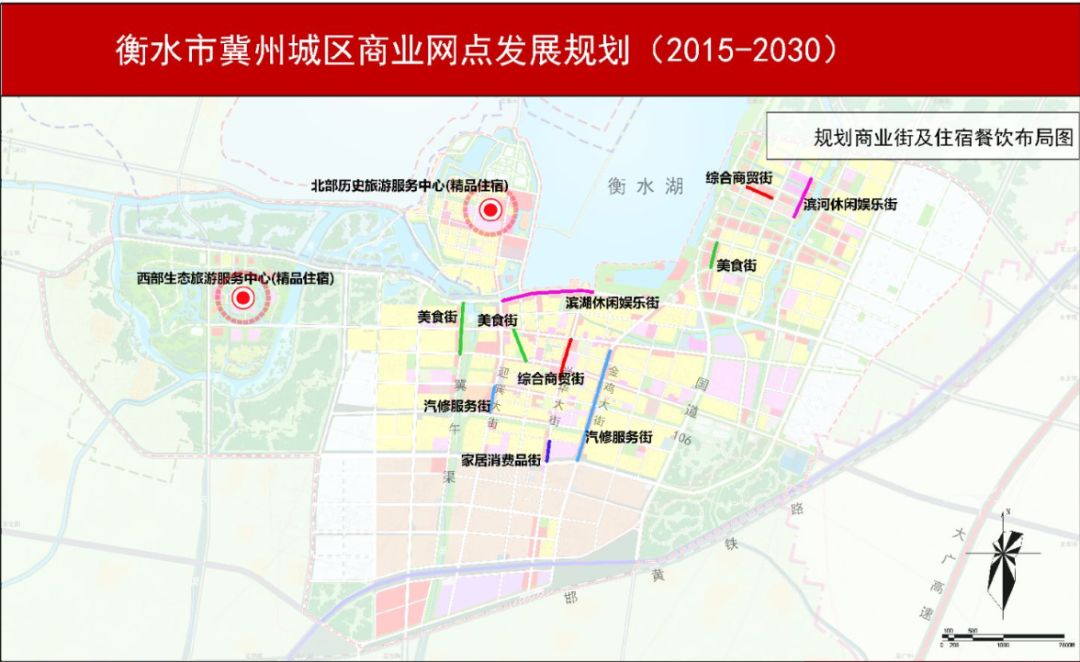 河北衡水最新發(fā)展規(guī)劃引領科技，打造未來生活新體驗之城